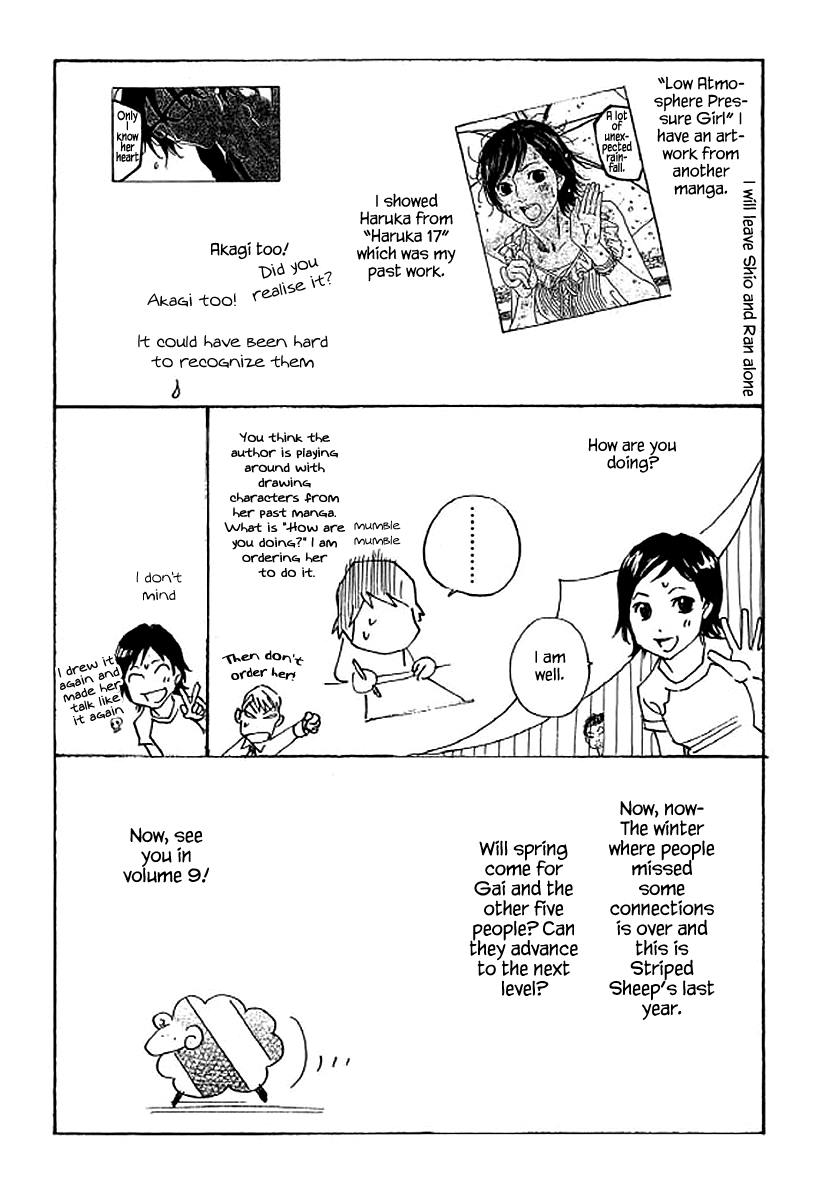 Shima Shima (YAMAZAKI Sayaka) Chapter 71 24